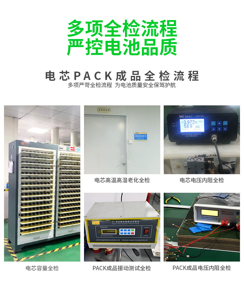 10 多项检测-严控品质02