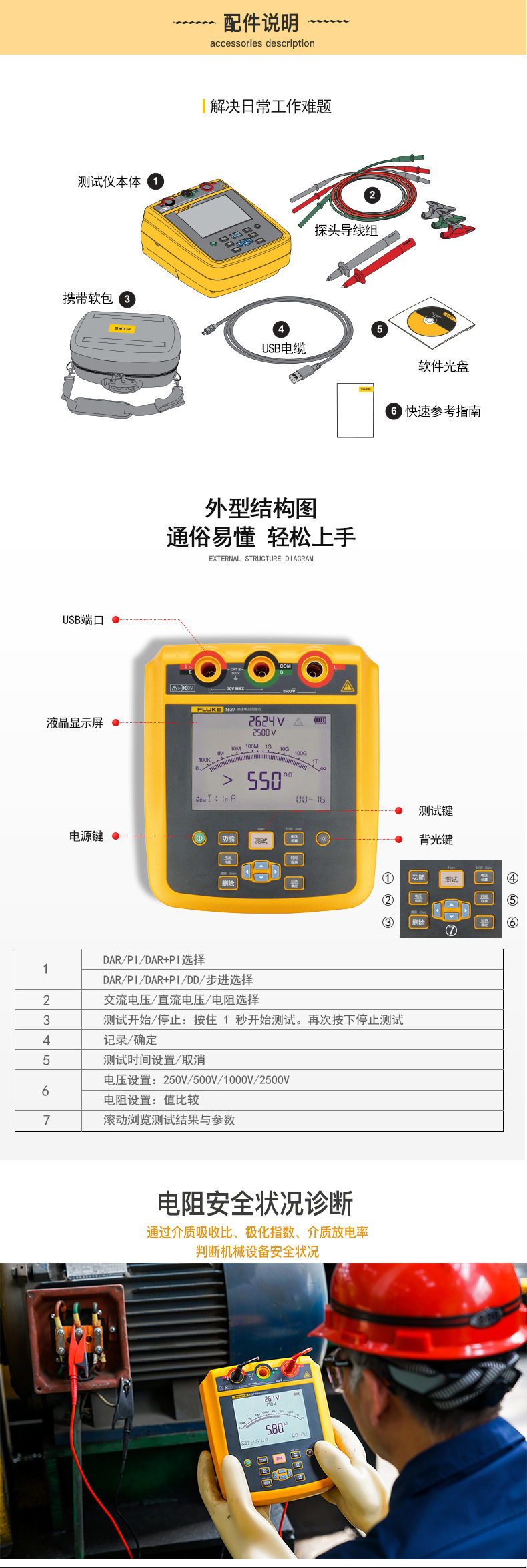 详情页 (5).jpg