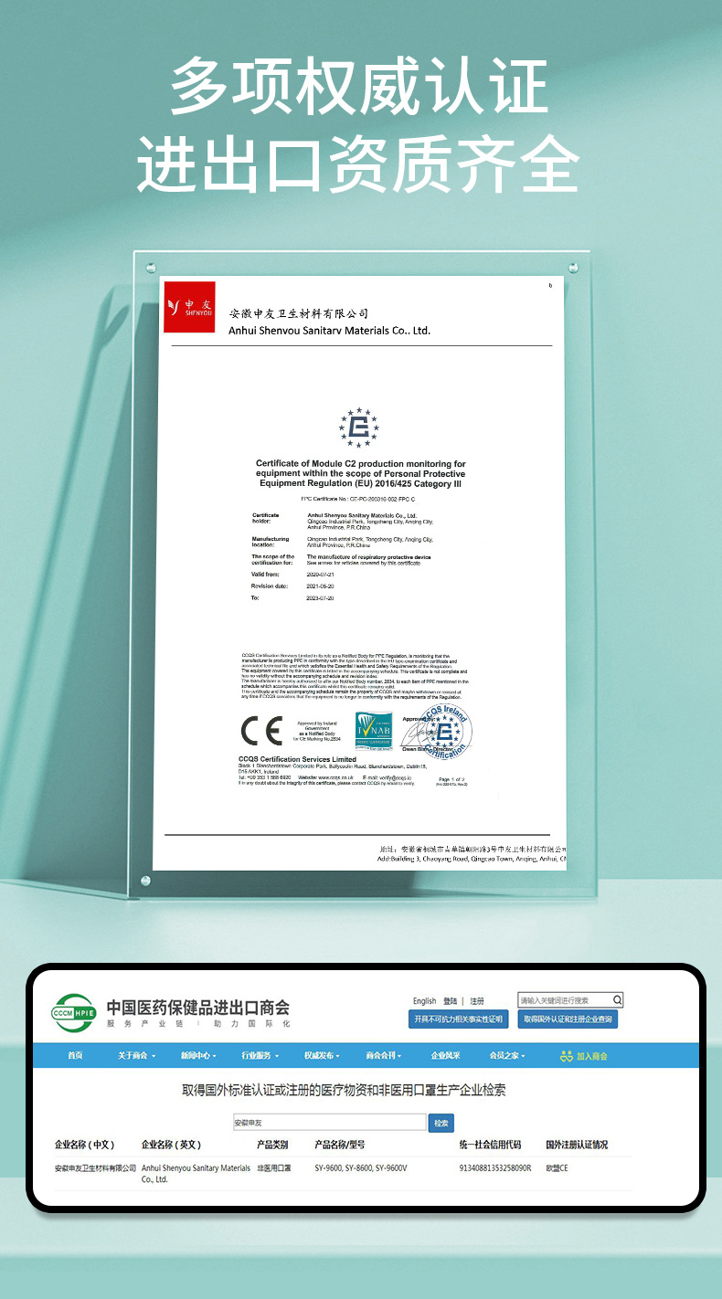 一次性活性炭口罩_08