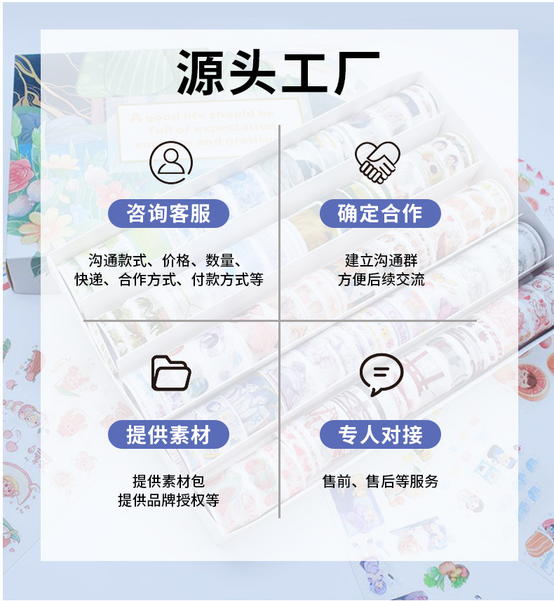 详情通用_04