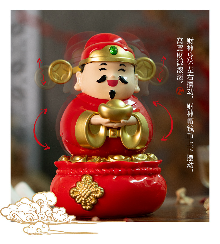 财神详情 (3).jpg