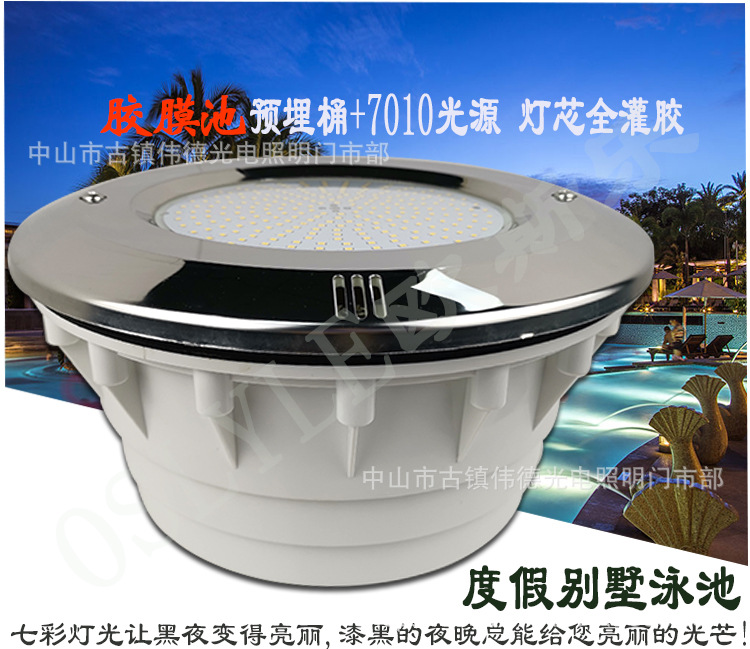 LED胶膜泳池灯