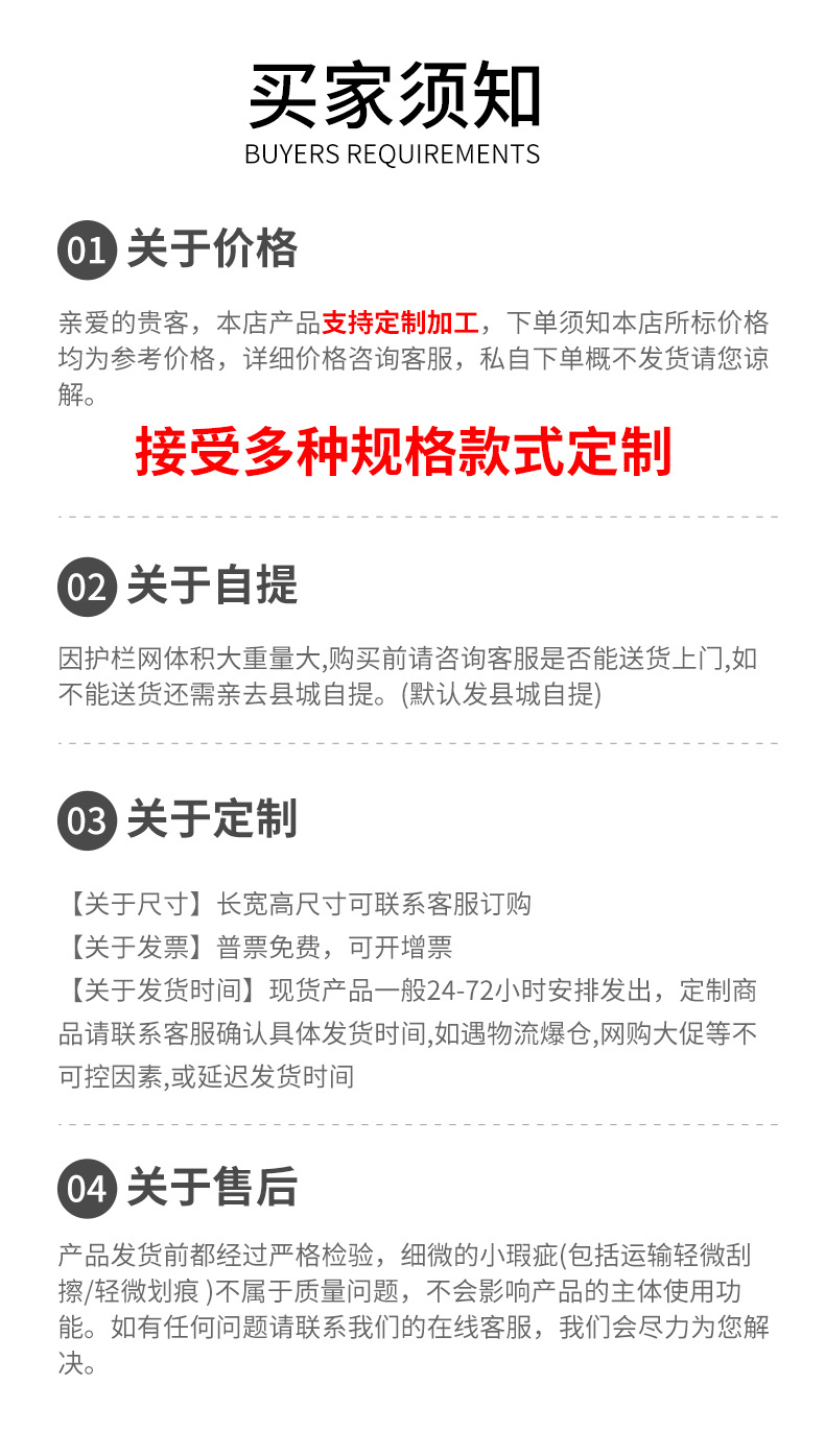上网下板车间隔离详情20250812_13.jpg