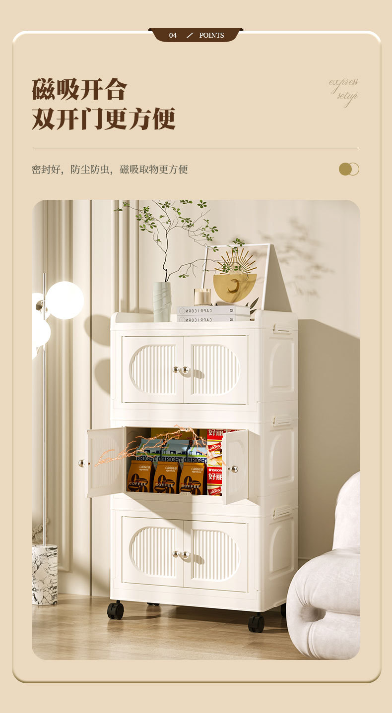 白色收纳柜_06.jpg
