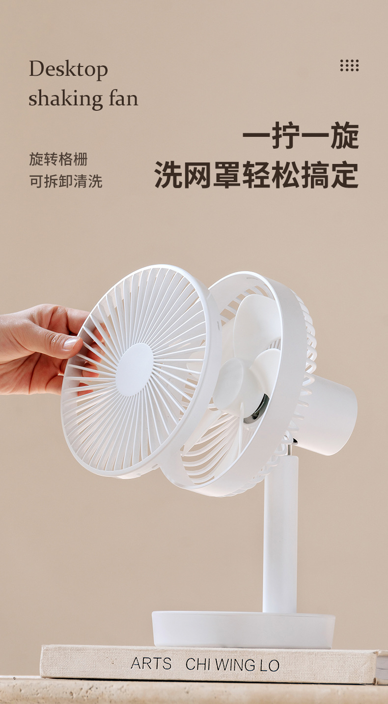 F52桌面摇头风扇_11.jpg