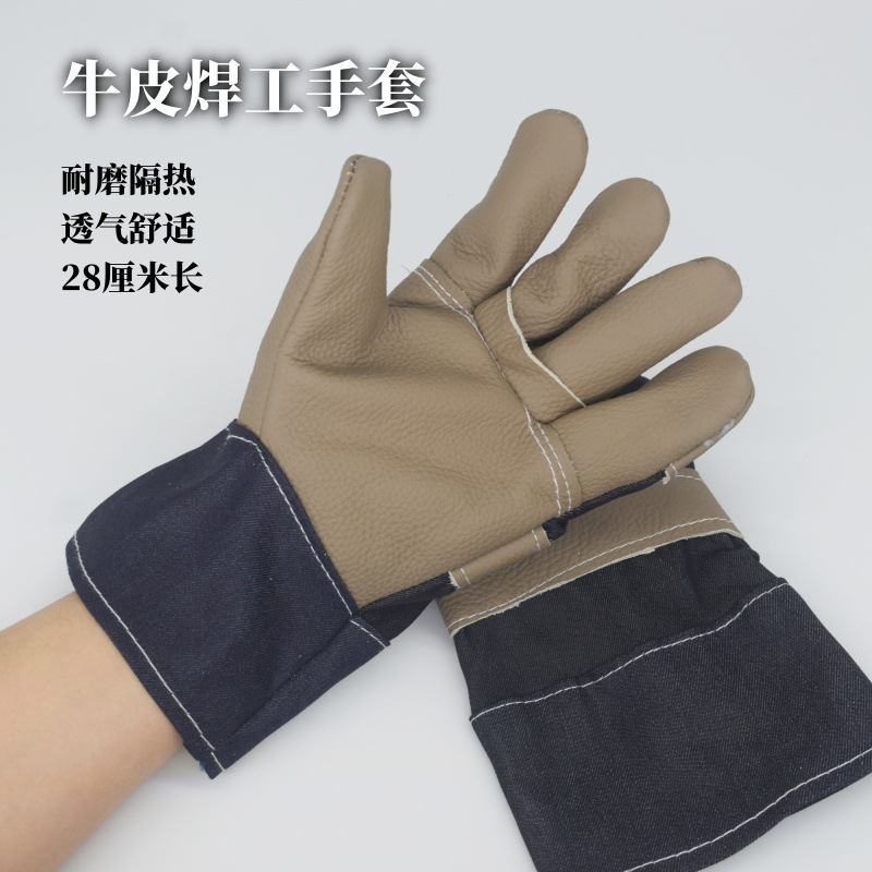 牛皮焊工手套