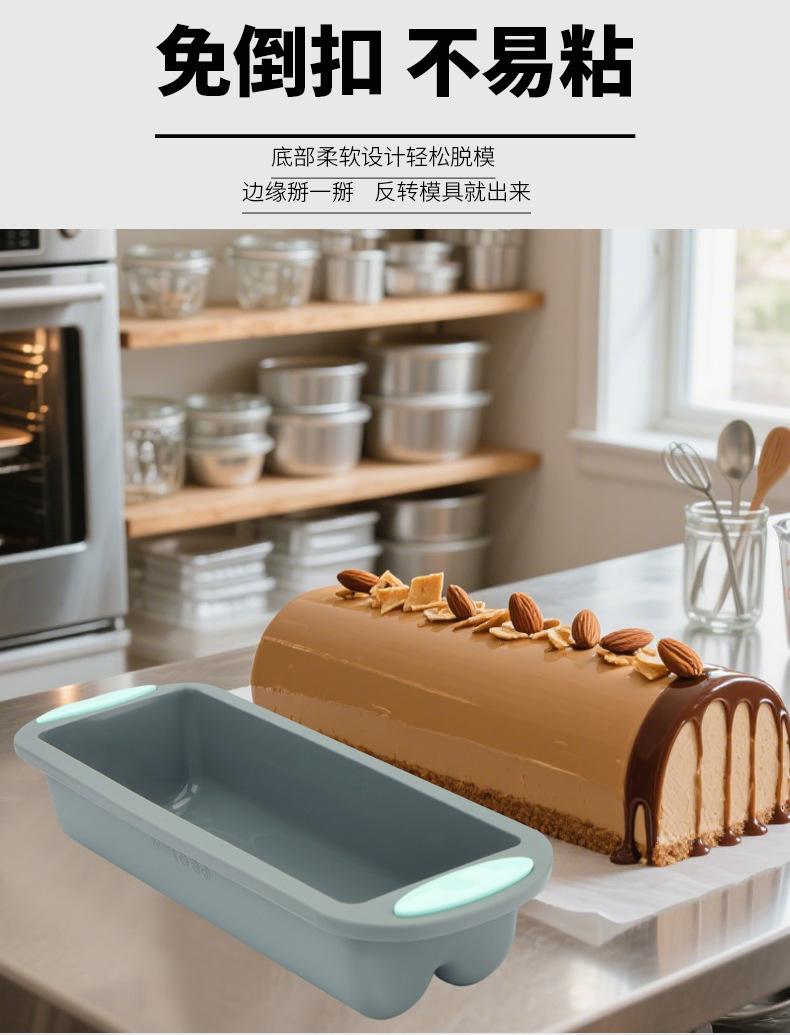 半圆慕斯模具(光发）_07.jpg