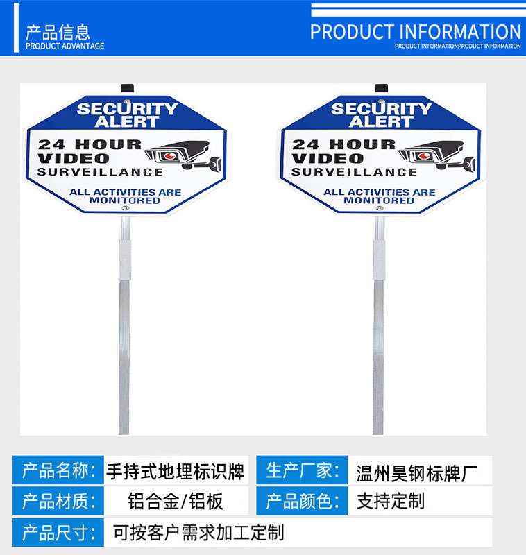 庭院标识牌定制