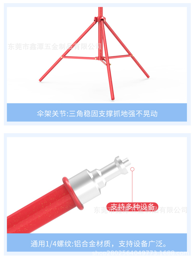 彩色支架_07.jpg