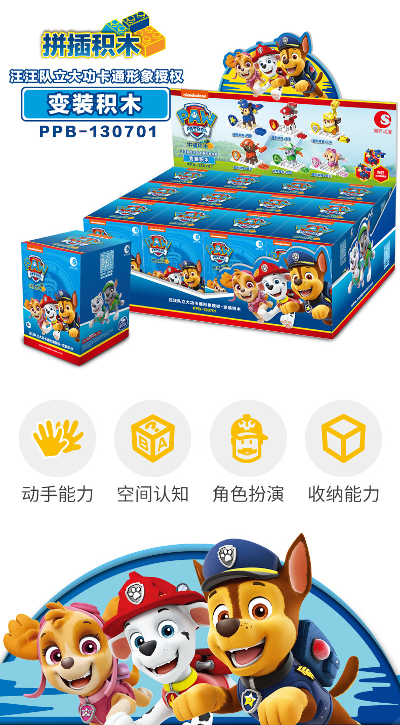 详情图01