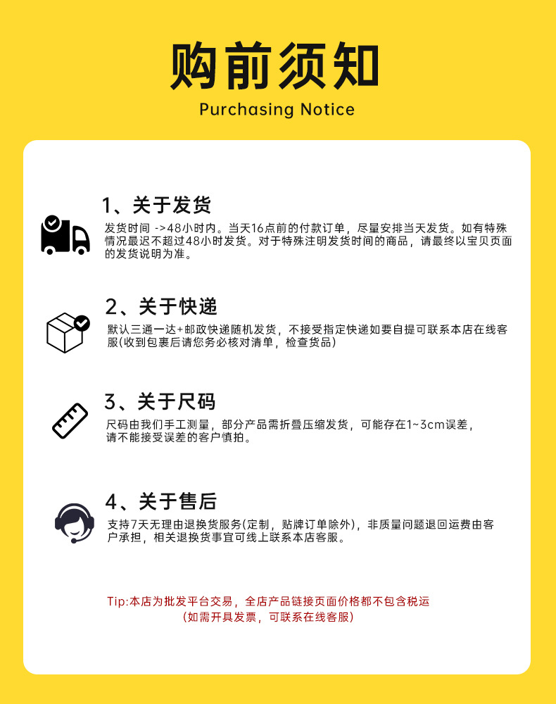 O1CN01Cui9Je1qzjw6PFjps_!!1049