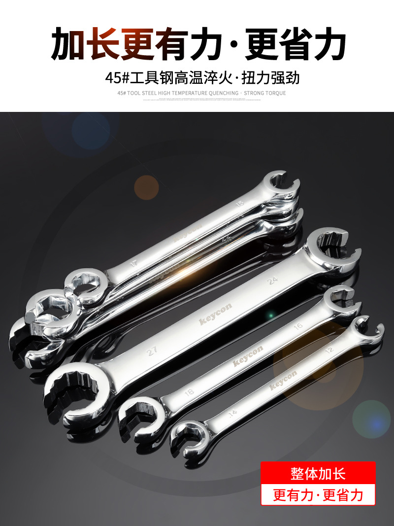 油管扳手_03.jpg