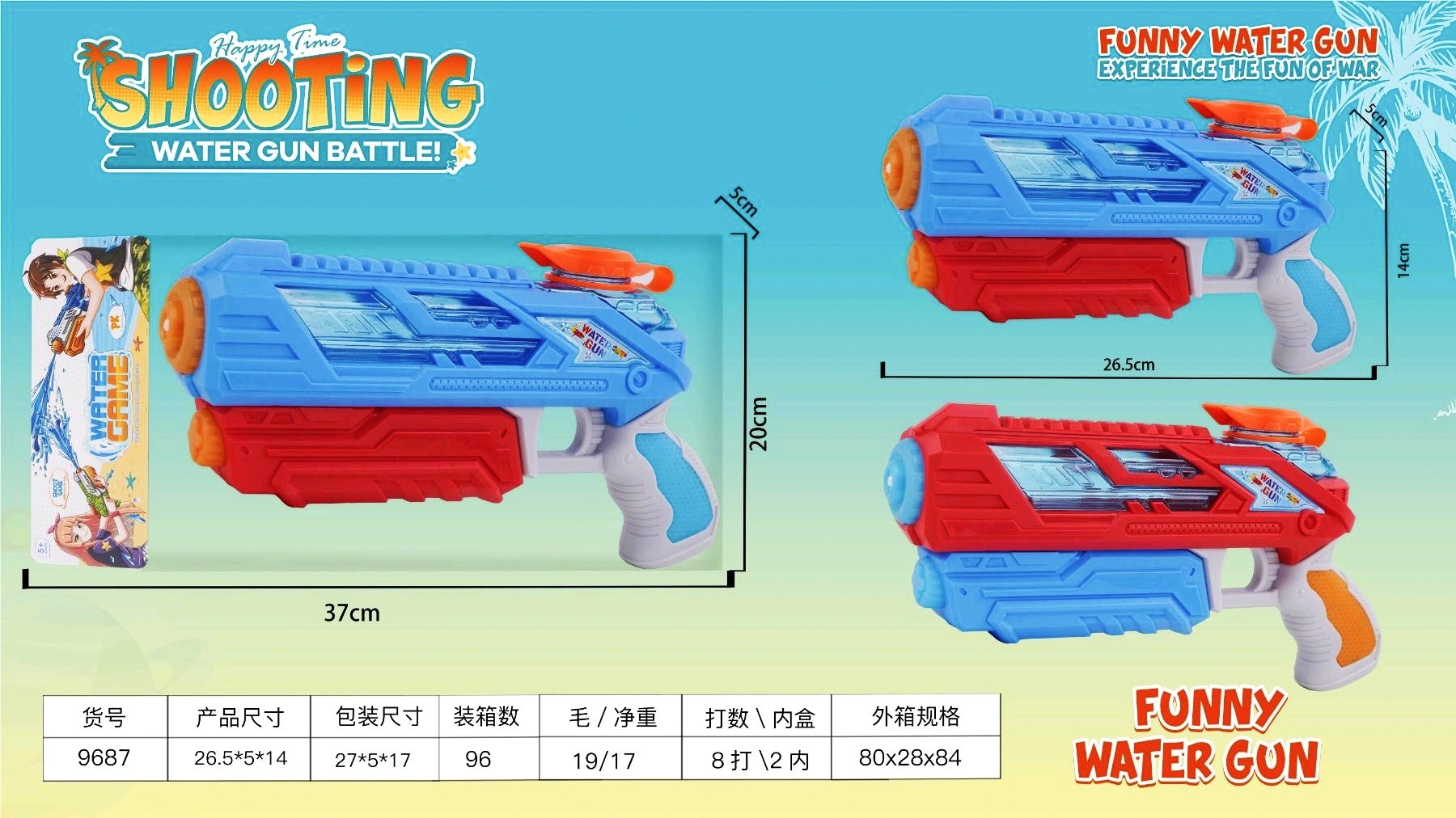 微信图片_20250707173326