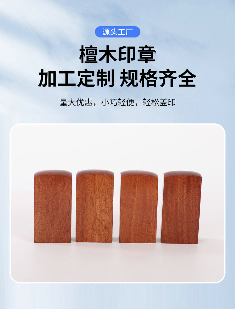 详情页_02