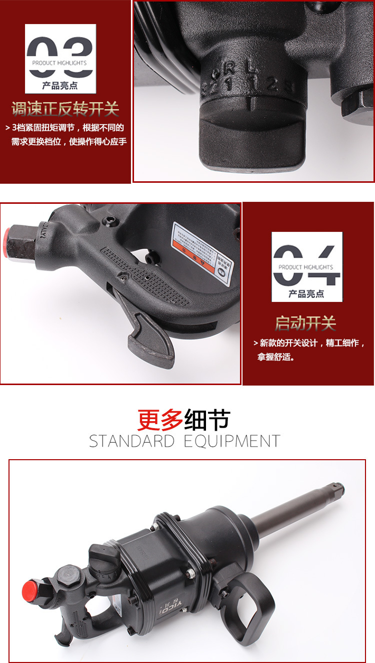 详情_07
