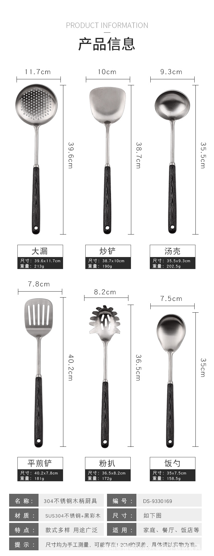 详情页_01.jpg
