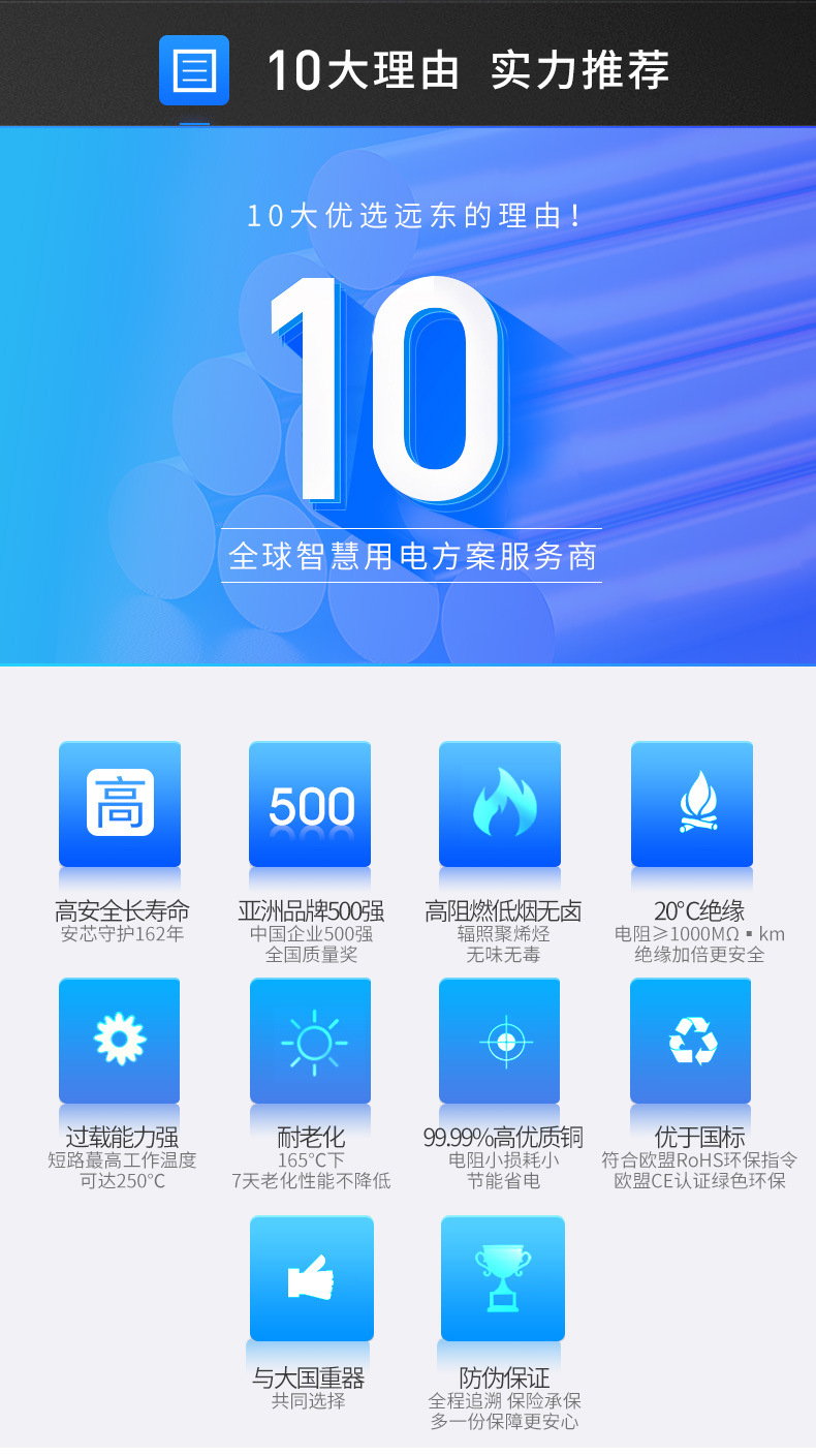 18 详情图 (3)