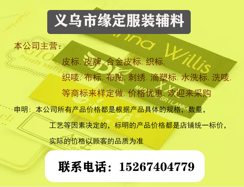 详情图 经营类目