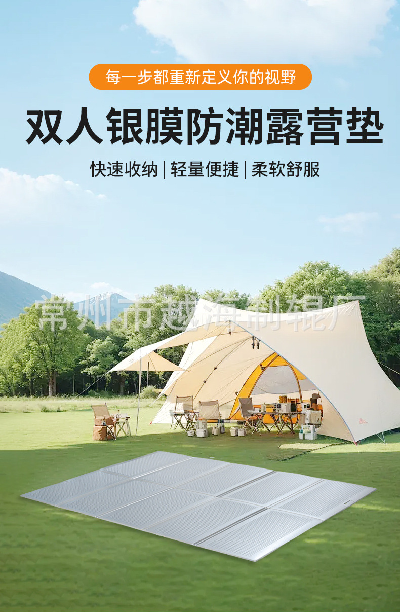 银膜垫详情页_02