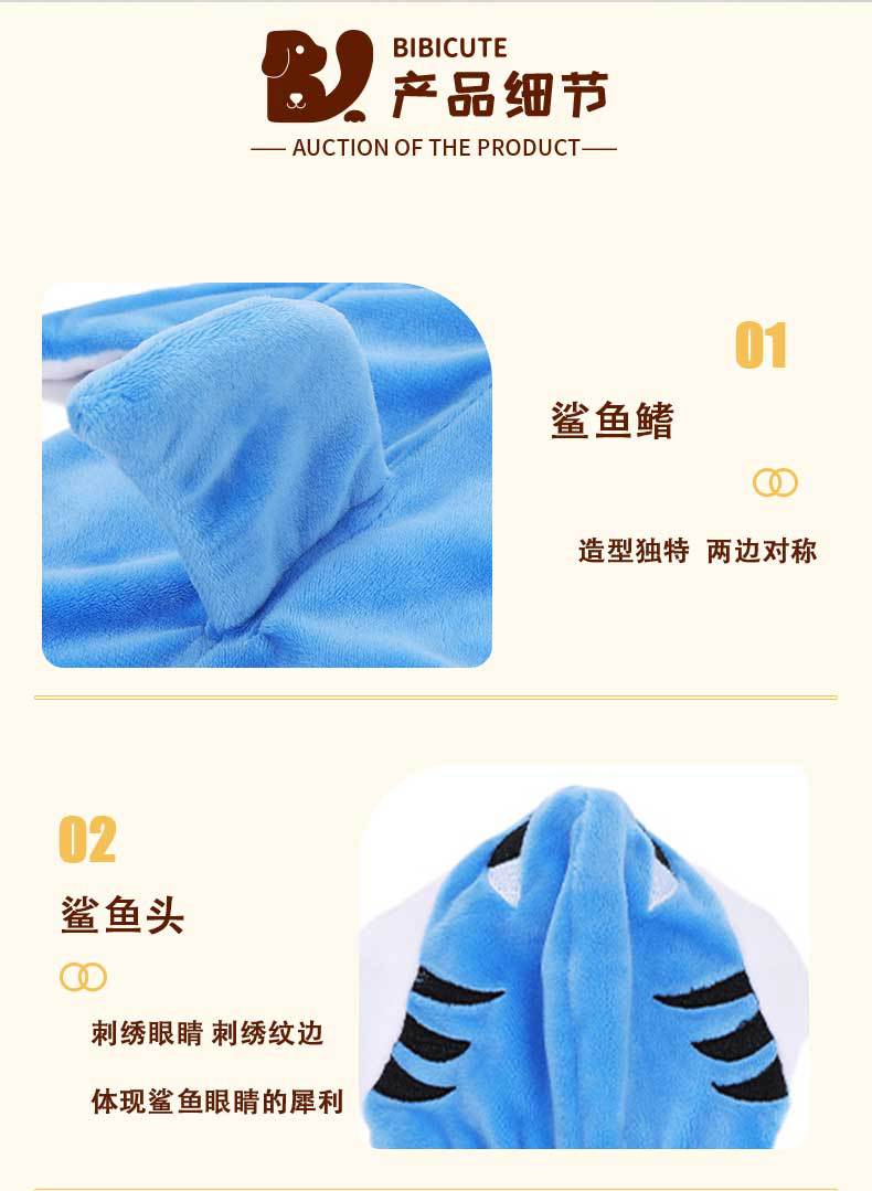 立体鲨鱼详情蓝色_16