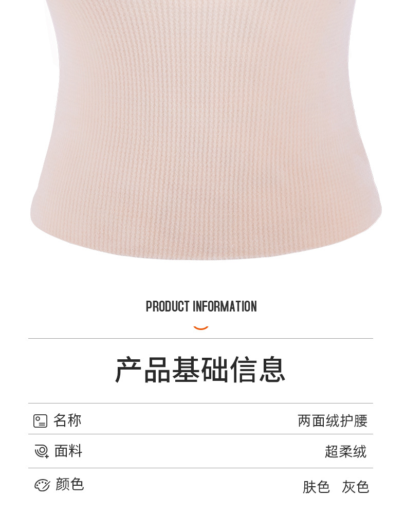 绒腰(1)_08.jpg