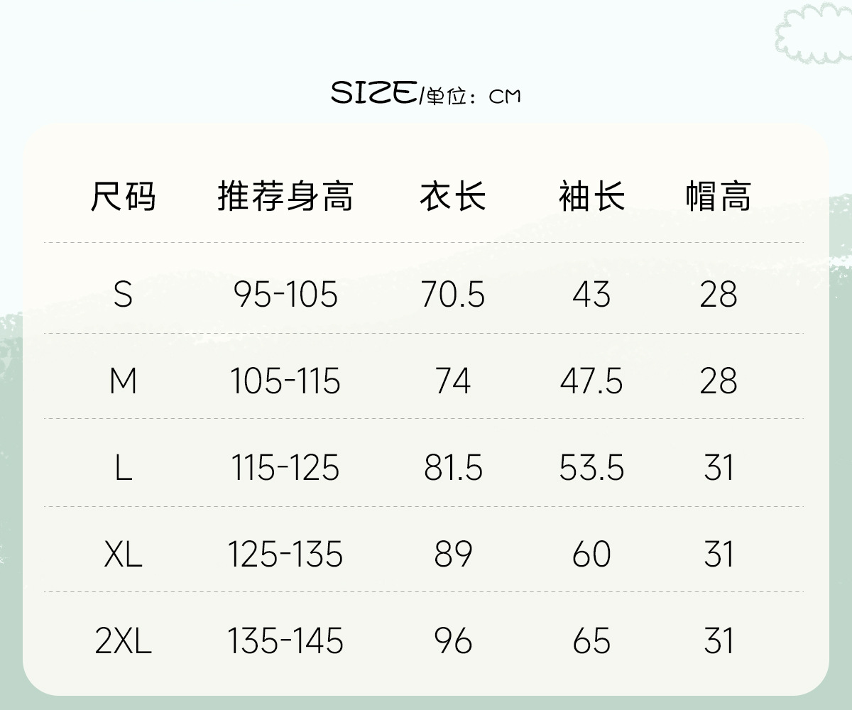 详情-2_04.jpg