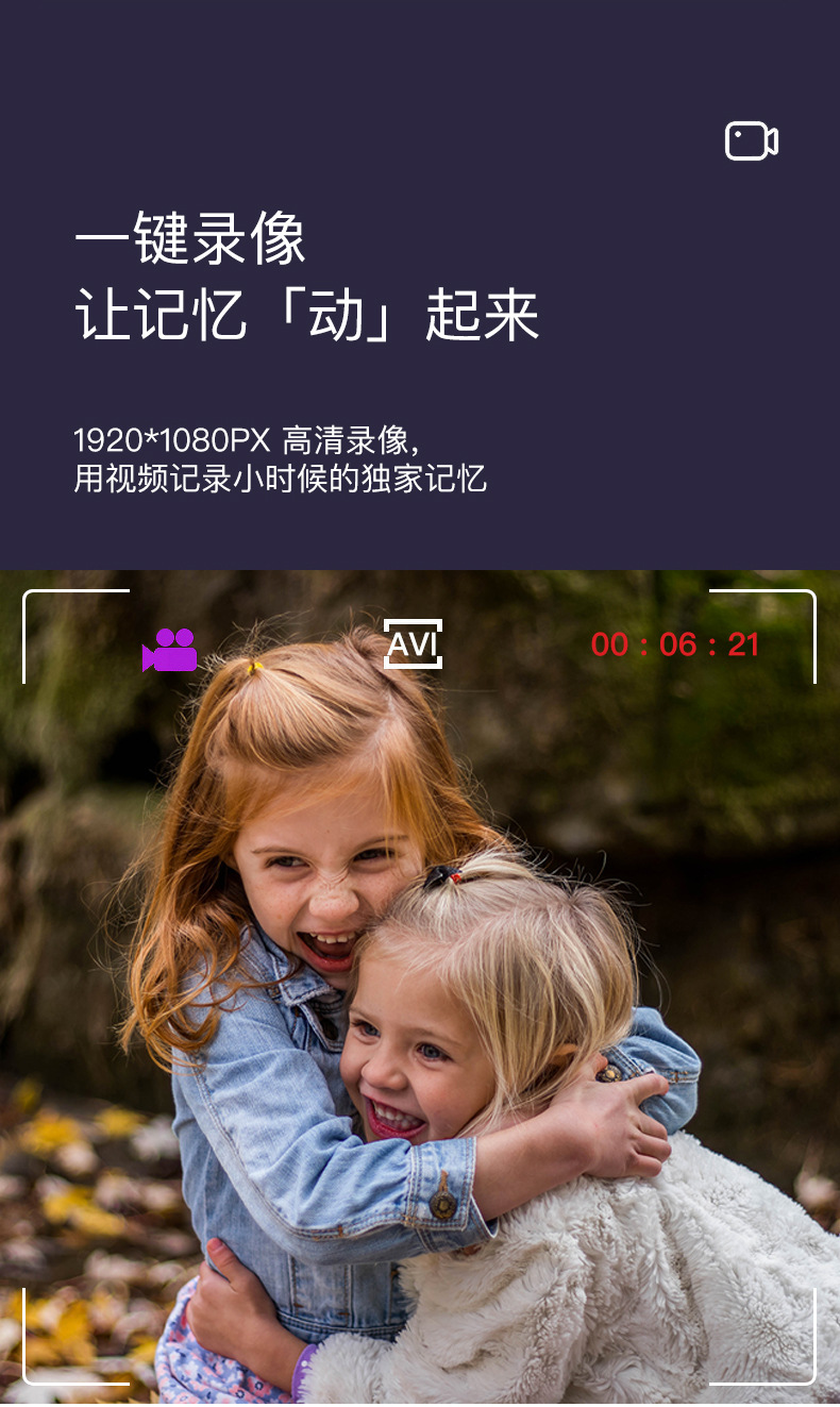 _儿童相机-_06