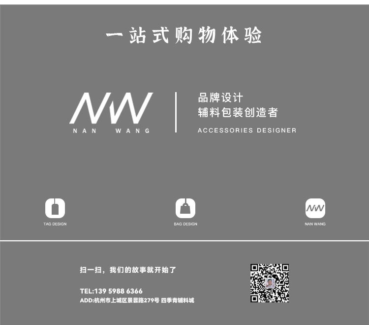 手提袋详情页_10