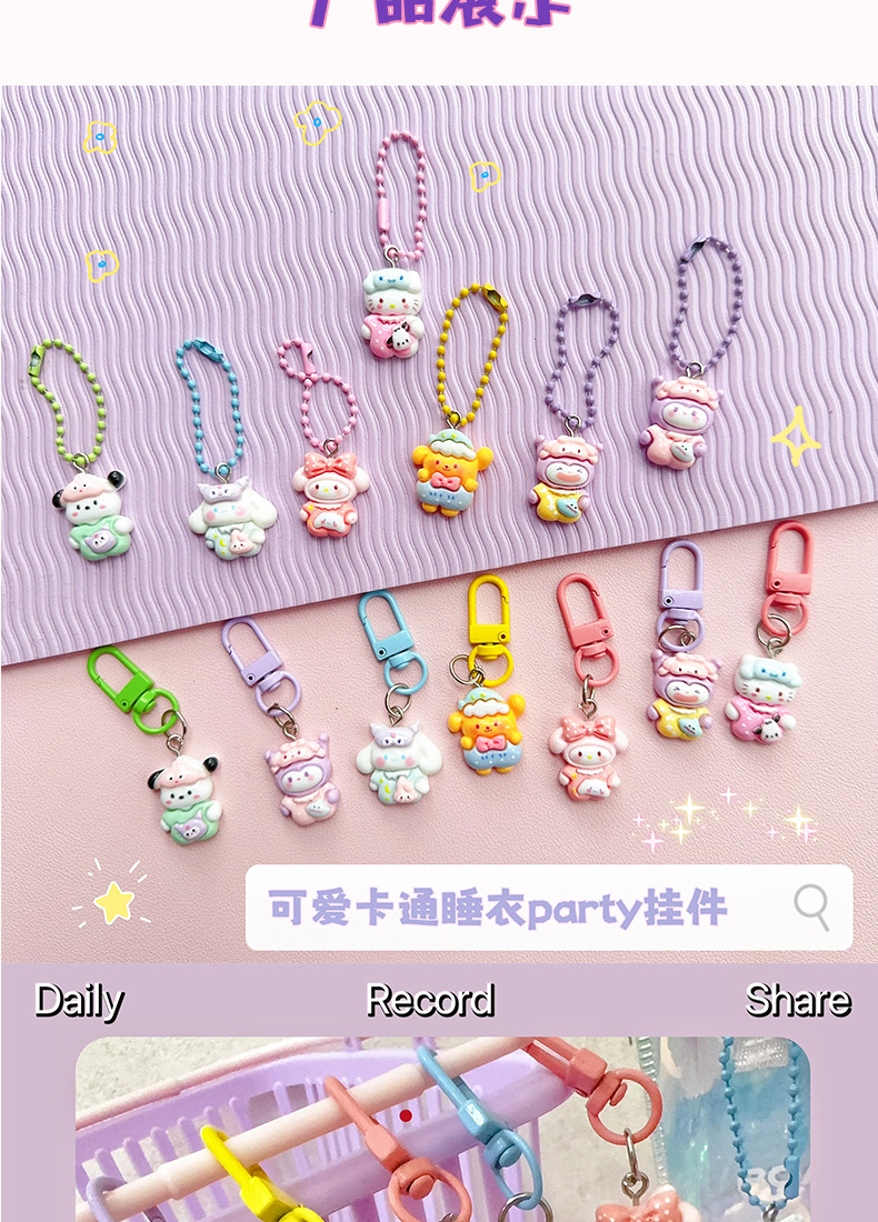 AS-睡衣party_01_04.jpg