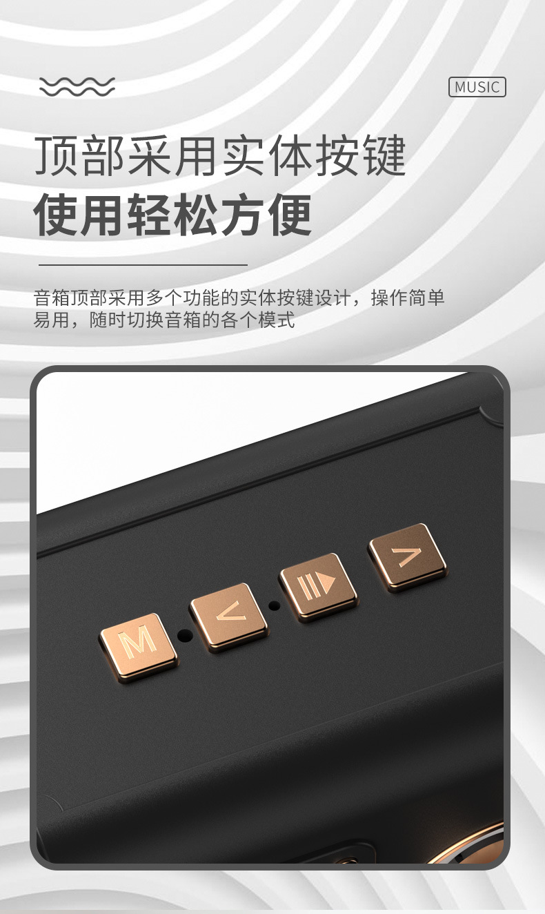 FT-BT20音箱详情页_06.jpg