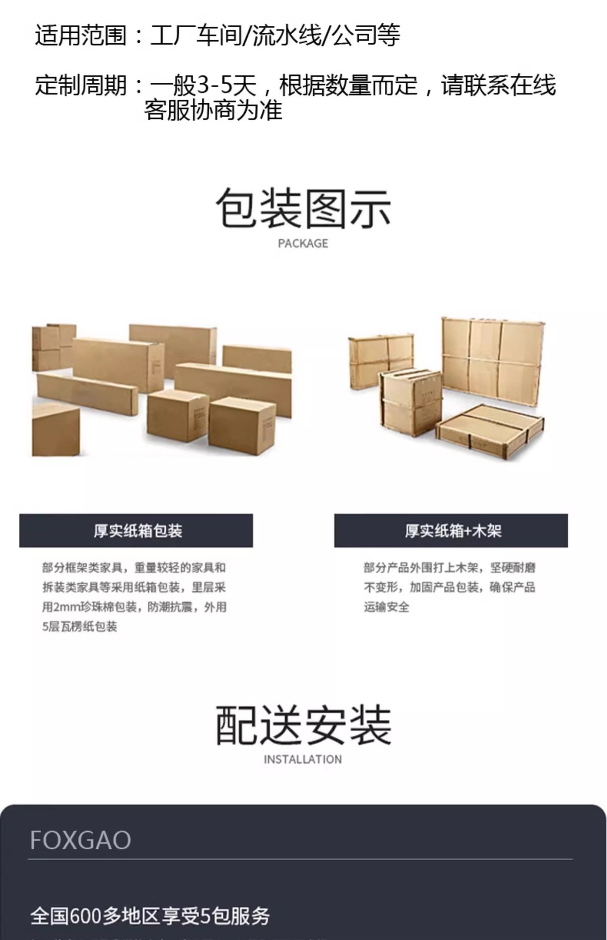 详情图16.jpg