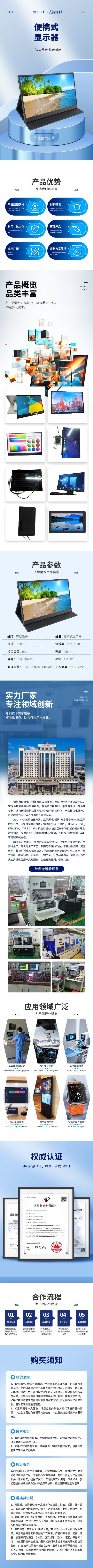 详情.jpg