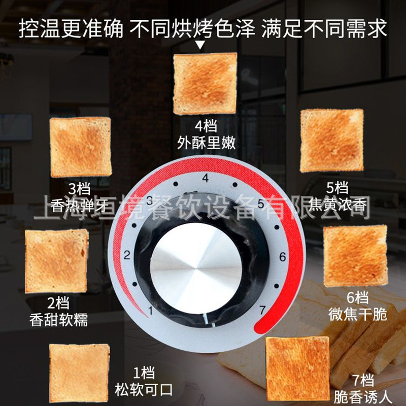 履带式多士炉 chain toaster machine