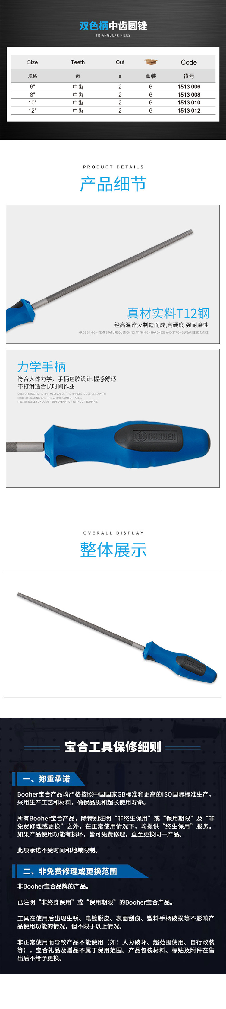 未标题-1-恢复的-恢复的_02.jpg