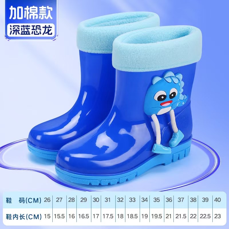 325儿童雨鞋