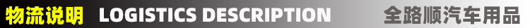 4物流说明.jpg