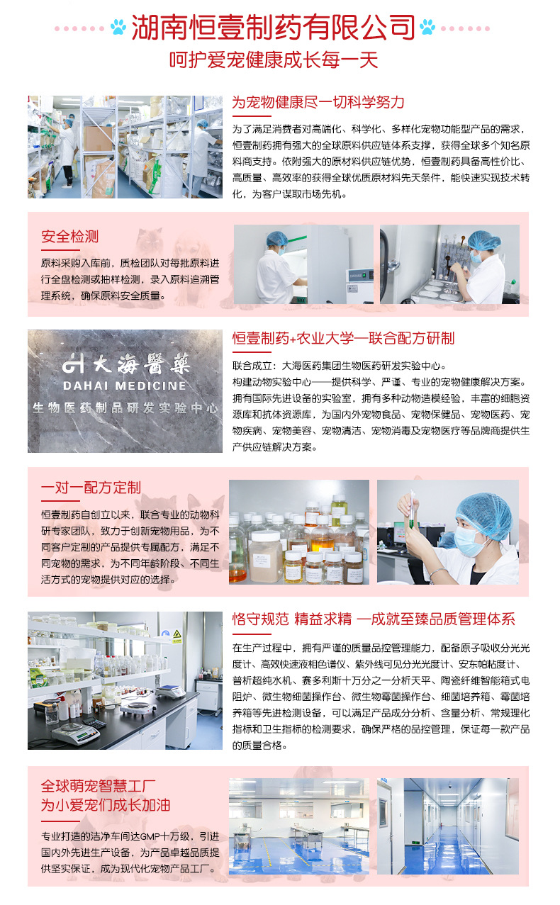 详情模板_13.jpg