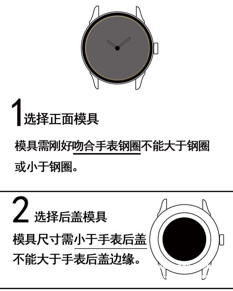 手表压盖器_15.jpg
