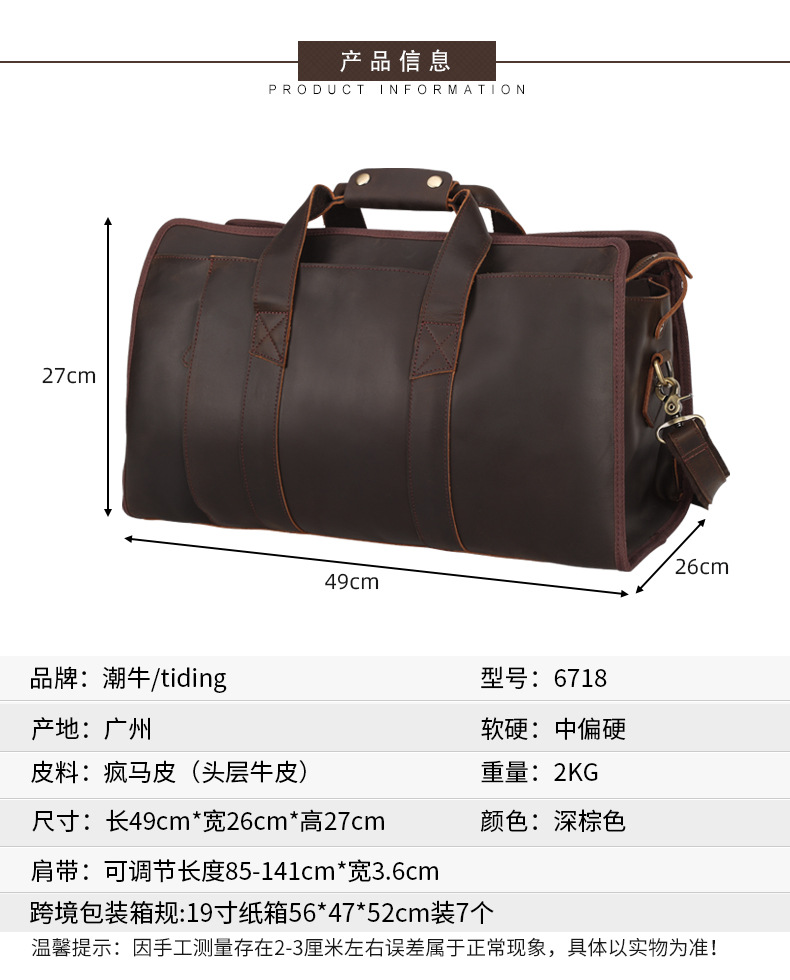 6718详情_01.jpg