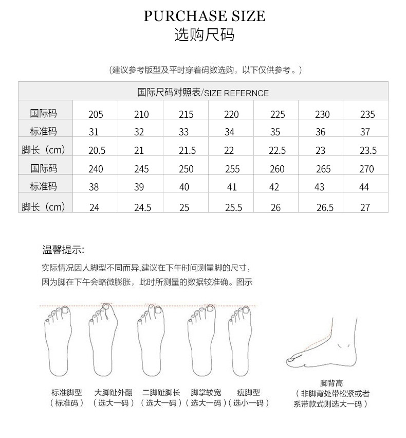 详情-20