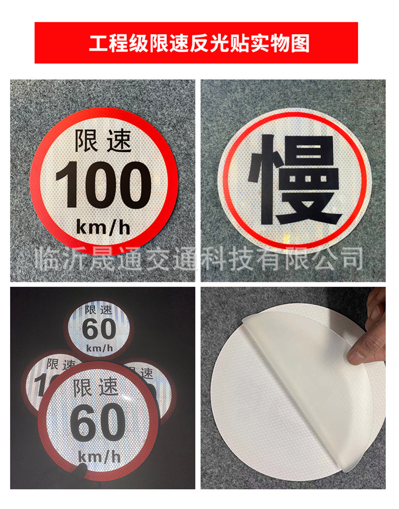 客车限速100的_r9_c1.jpg