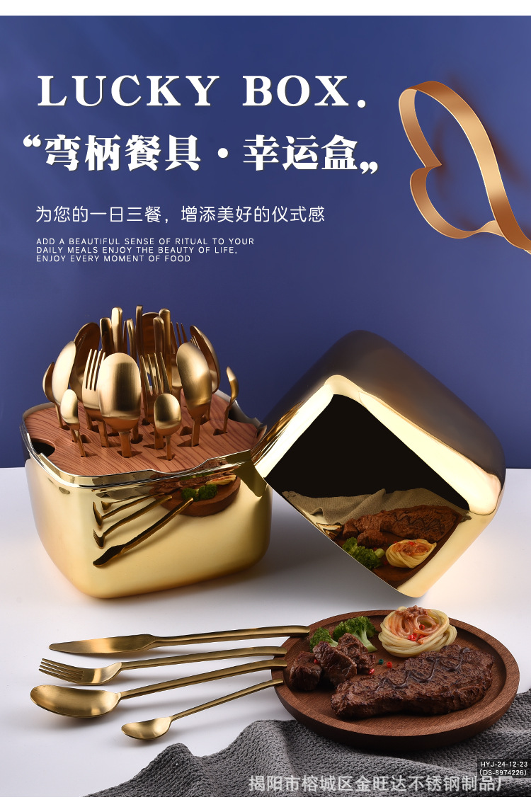 幸运盒_04.jpg