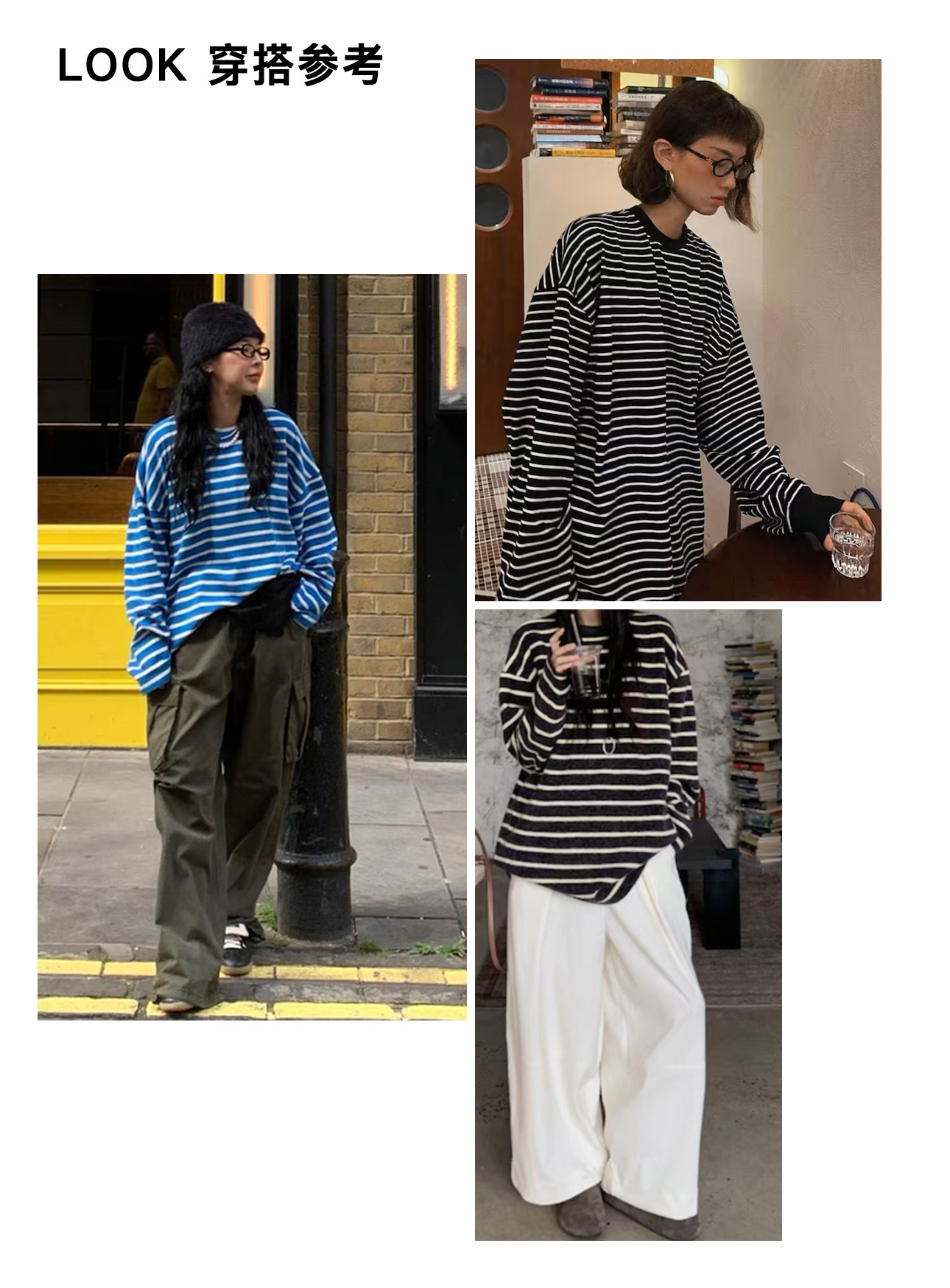 4 look参考3504.jpg