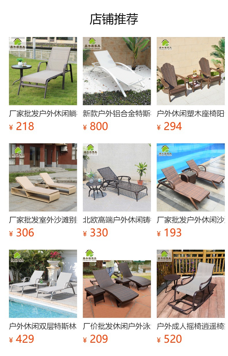 预览状态下无法点击,发布后,可点击跳转到对应的商品页面