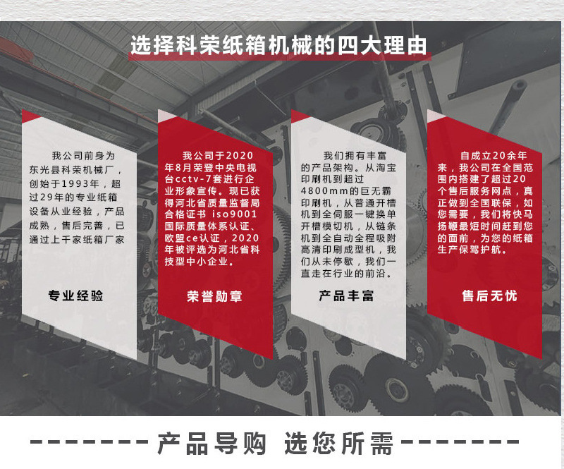 微信图片_20260117101249_211_4