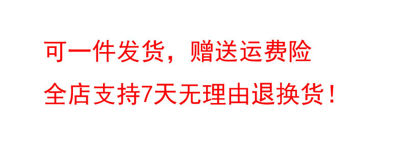 7天无理