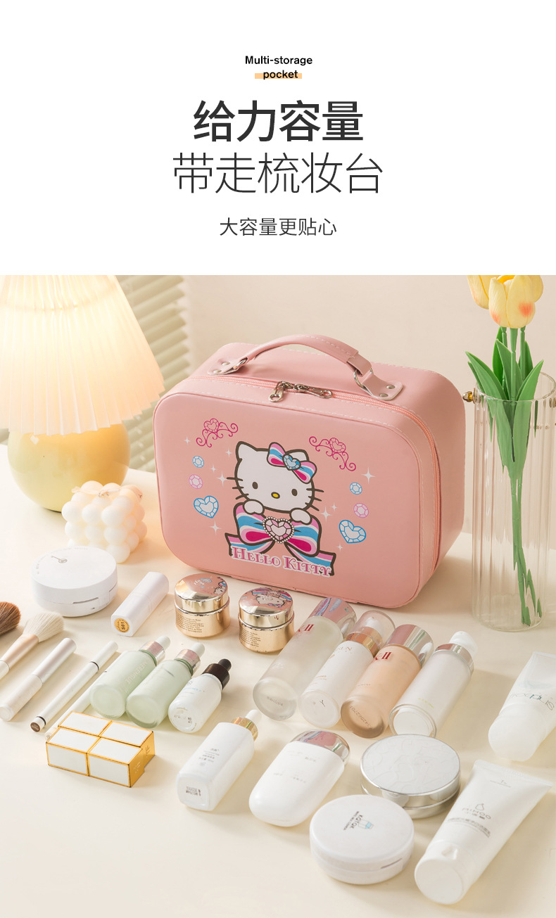 马耀龙化妆包_07