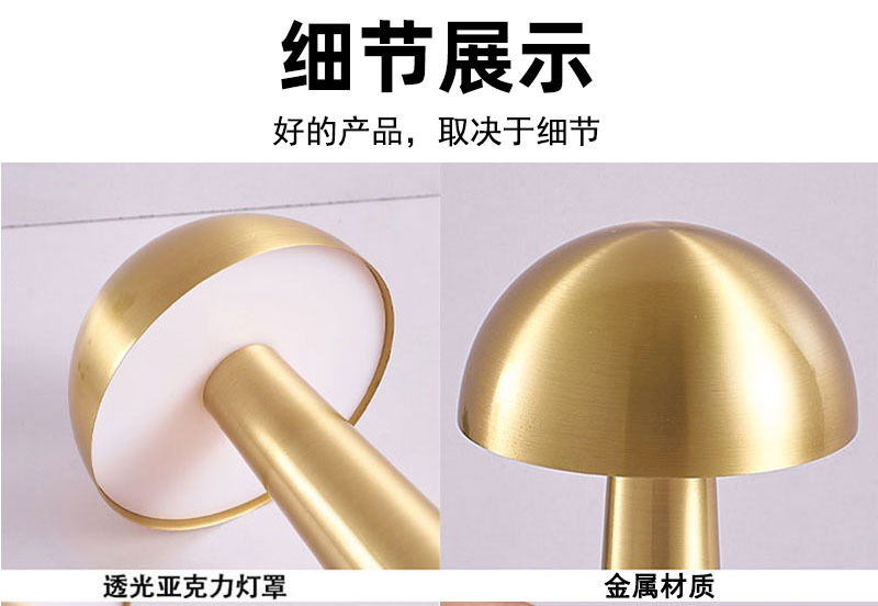 金属台灯详情页3.jpg