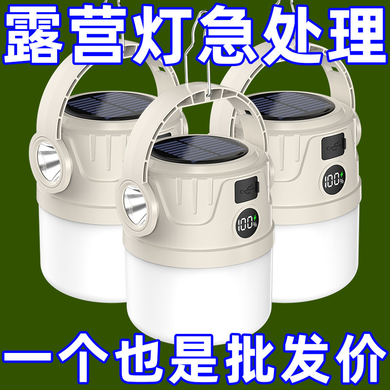 19da93c0-a705-4087-9c64-0ca909db061c.jpe