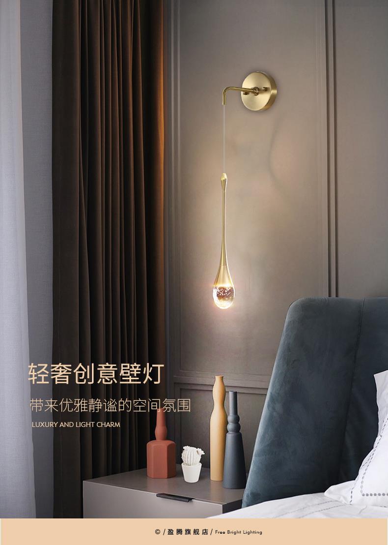 小蛮腰壁灯详情页_01.jpg